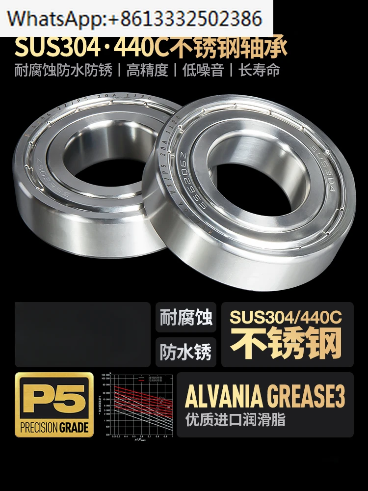 Stainless steel bearing 304, corrosion-resistant 440, waterproof S6202, comprehensive 6204, micro 608, small 6205Z