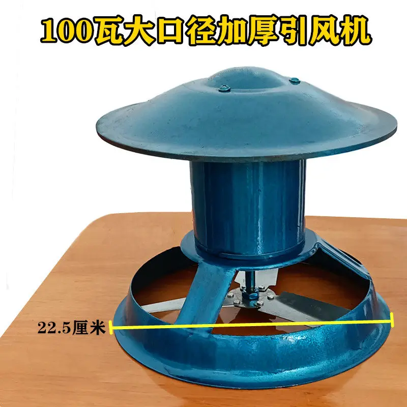 Chimney induced draft fan, stove, smoke exhaust machine, large suction chimney, smoke extractor, anti-pouring artifact