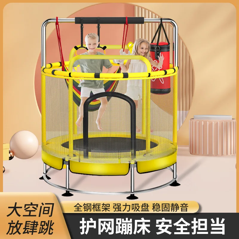 Trampoline household 's indoor small baby rubbing family bouncing bed with protective net outdoor