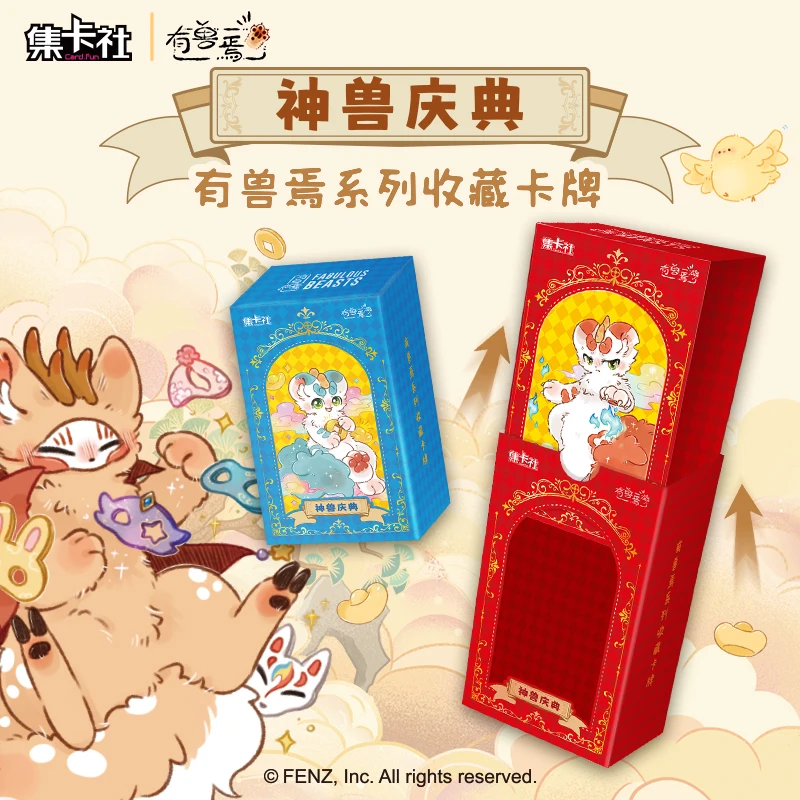 Card Fun Fabulous Beasts Card Collection No.2 Anime Peripherals Cards Box Paper Hobby Children's Gifts Toys