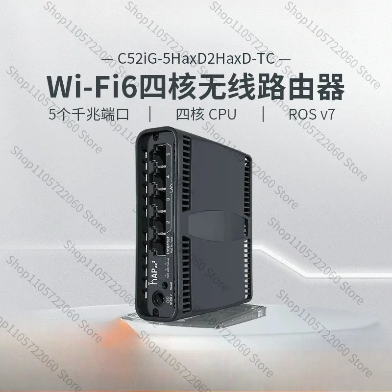 For WiFi6 Wireless Router Support 802.11ax, Model hAP ax2 C52iG‑5HaxD2HaxD‑TC