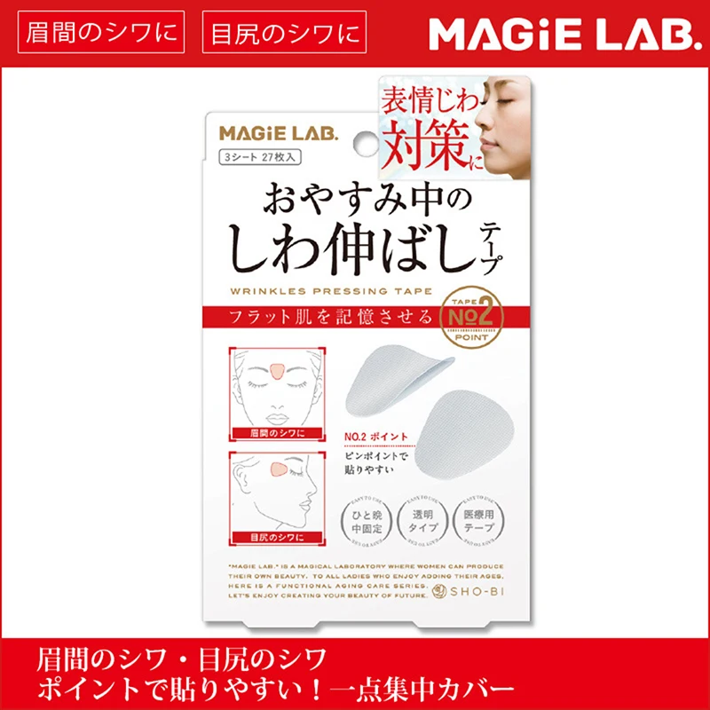 27 قطعة خط الوجه التجاعيد ترهل الجلد رفع الجبين الجبين المضادة للتجاعيد التصحيح #5