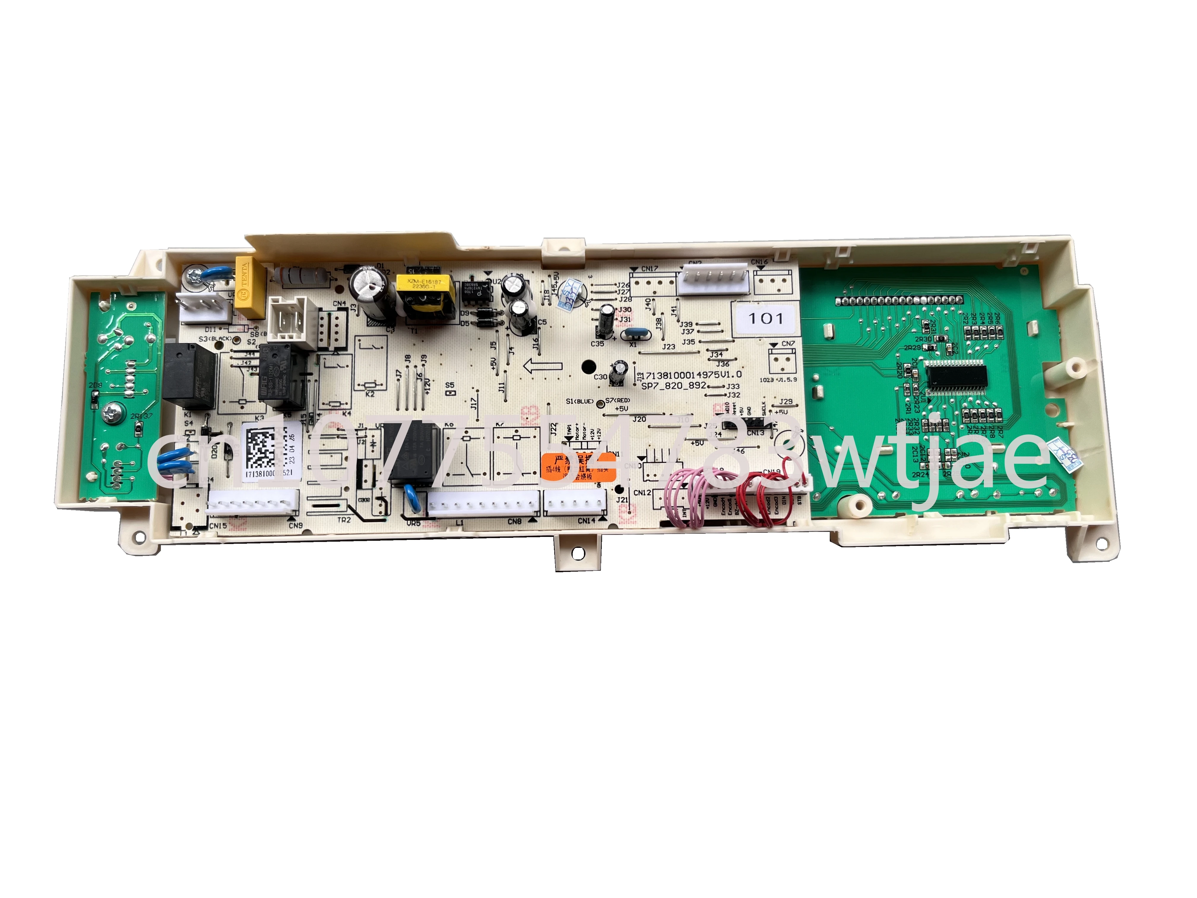 Suitable for Little Swan original washing machine computer board TG70-1211DXS drum 17138100002521 motherboard