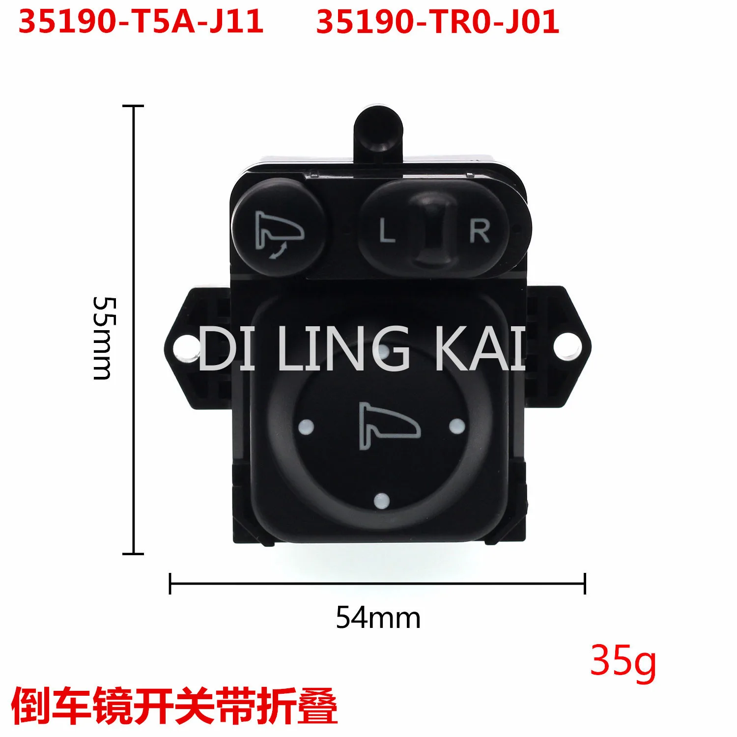 

Auto Spare Parts 35190-T5A-J11 for Honda Fit Accord Vezel Civic and CRV Rearview Mirror Switches with Folding Function