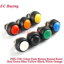 1-20Pcs PBS 33B Mini Samll Plastic Push Button Round Head ON OFF Momentary Switch 2 Pin 12mm Waterproof Power Reset Non-locking