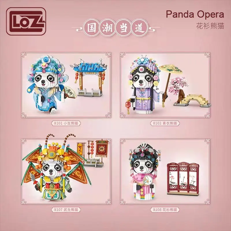 LOZ  micro particles adult difficult assembled flower shirt panda building blocks national tide opera Peking opera Huadan 