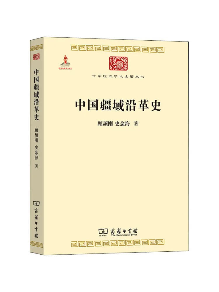 

Книга-Заяц История колледжа и университета в Китае