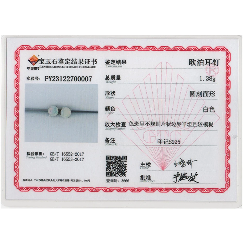 925 Sterling silver Opal Earring Simple Round 6mm natural gemstones colorstone fine jewelry for women wife nice gift