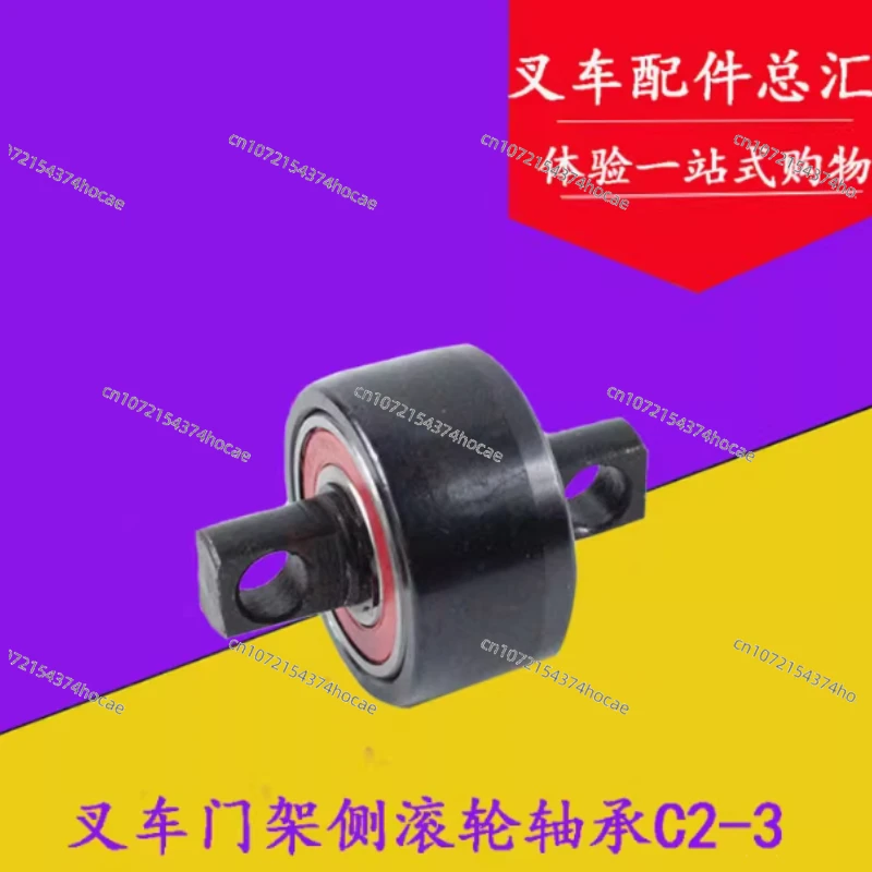 For HELI Hangzhou forklift 4L/40R 3 ton mast bearing C2-3 C58-80 side roller 6204-2RS high quality Forklift accessories