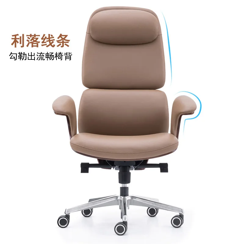 Cowhide boss chair Ergonomic office chair Comfortable sedentary home light luxury chair Book desk