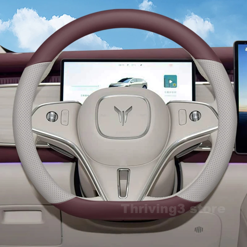 

Leather Car Steering Wheel Cover For Voyah Free Deram 2024 2025 D Type Wear-resistant Auto Steering Wheel Voyah Free Accessories