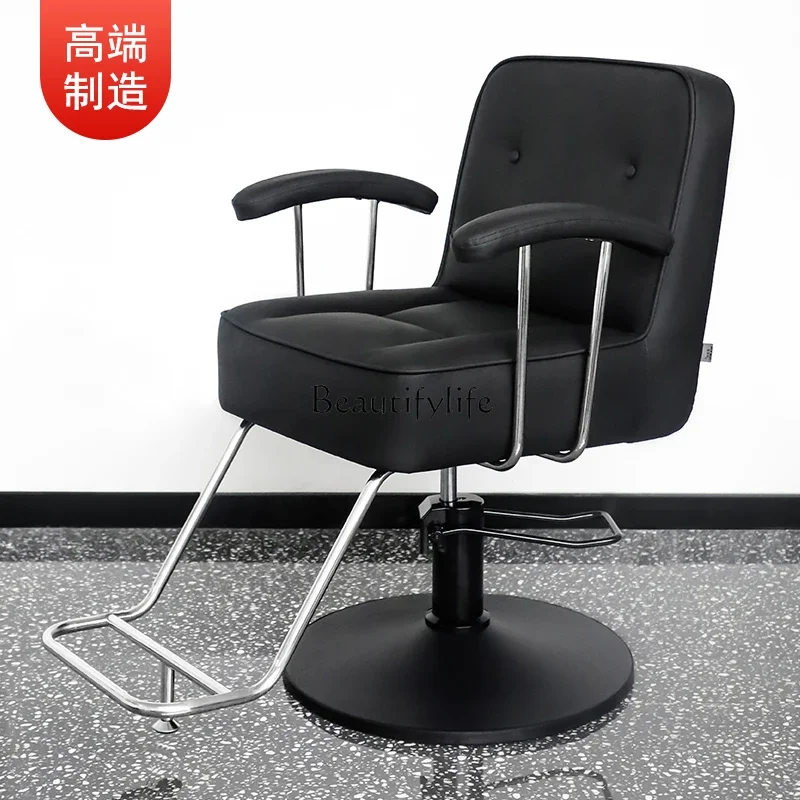 Simple Modern Salon Hair Cutting Chair for Hair Salon High-End Hair Cutting Perm Chair Lift