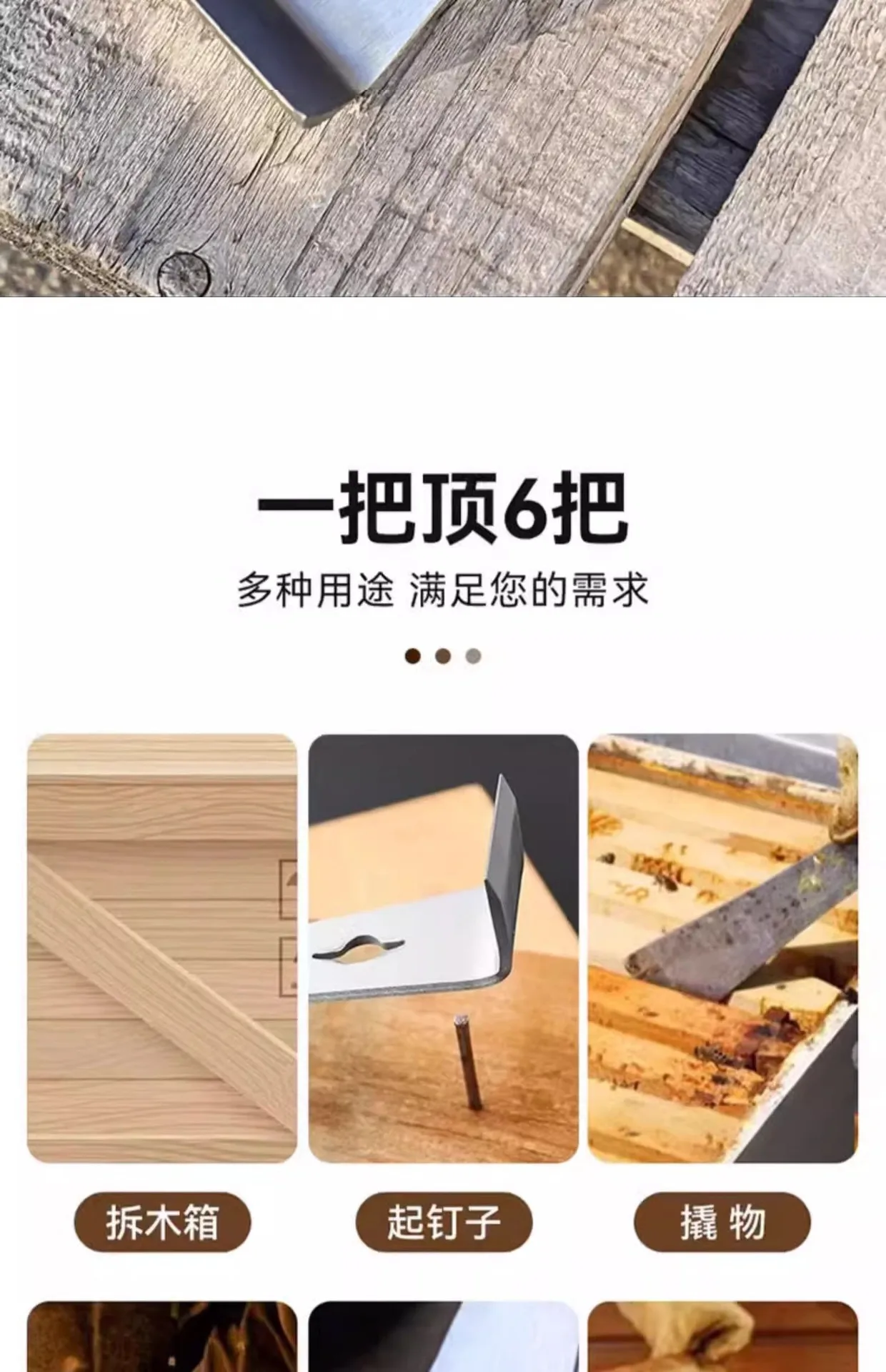Edelstahl-Hebel- und Schabwerkzeug, Hochleistungs-Mehrzweckwerkzeug für Abrissarbeiten, Holzbearbeitung, Malvorbereitung, DIY-Handwerkzeug – Detail 6