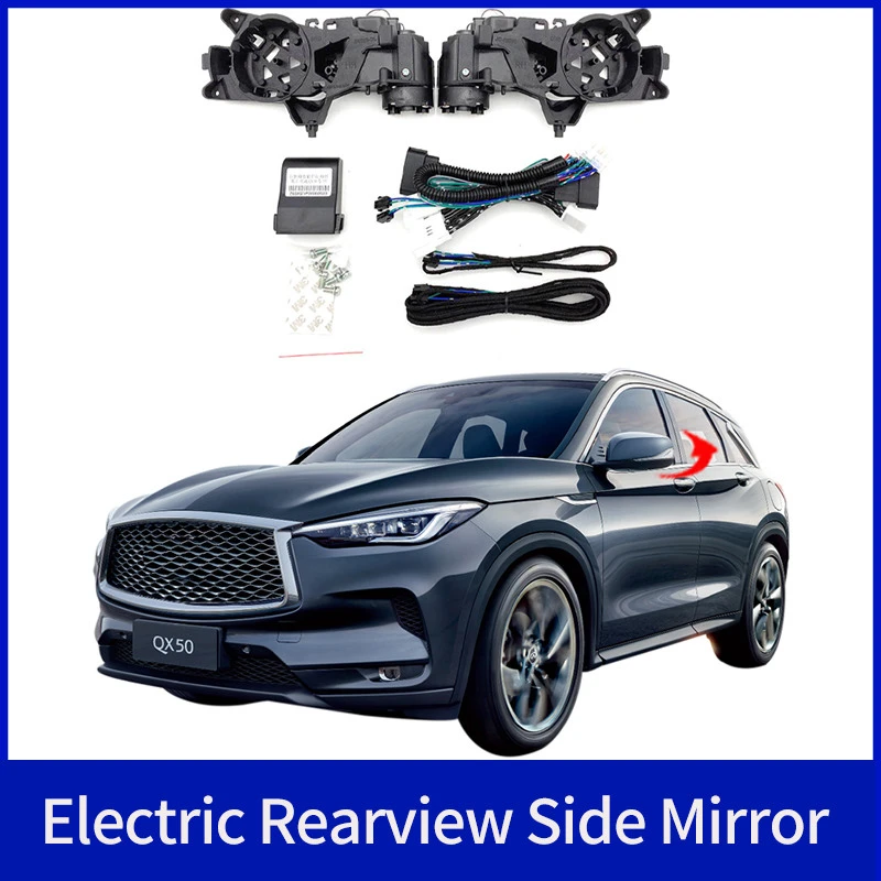 

Для Lnfiniti Qx50L 2012-2023 автоматический интеллектуальный автомобильный электрический складной комплект бокового зеркала заднего вида, модуль