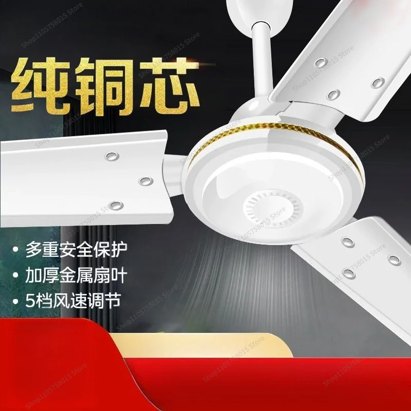 For Ceiling Fan Hanging  Household Large Electric Fan Hanging Living Room  Engineering Fan