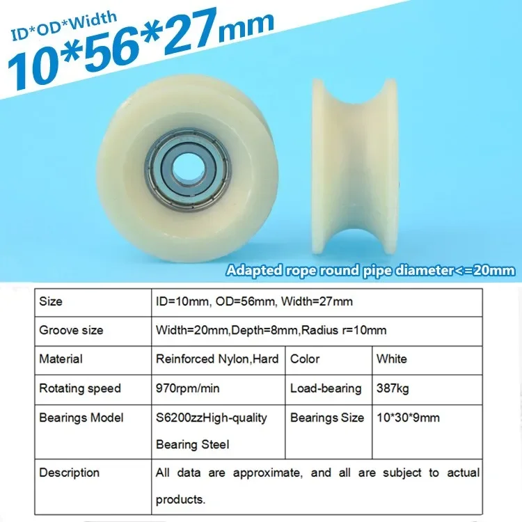 1pc 10x56x27mm nylon z tworzywa sztucznego w kształcie litery U duży walec rowkowy koło prowadnicy R10mm utwór delrin owinięte 625ZZ koło pasowe