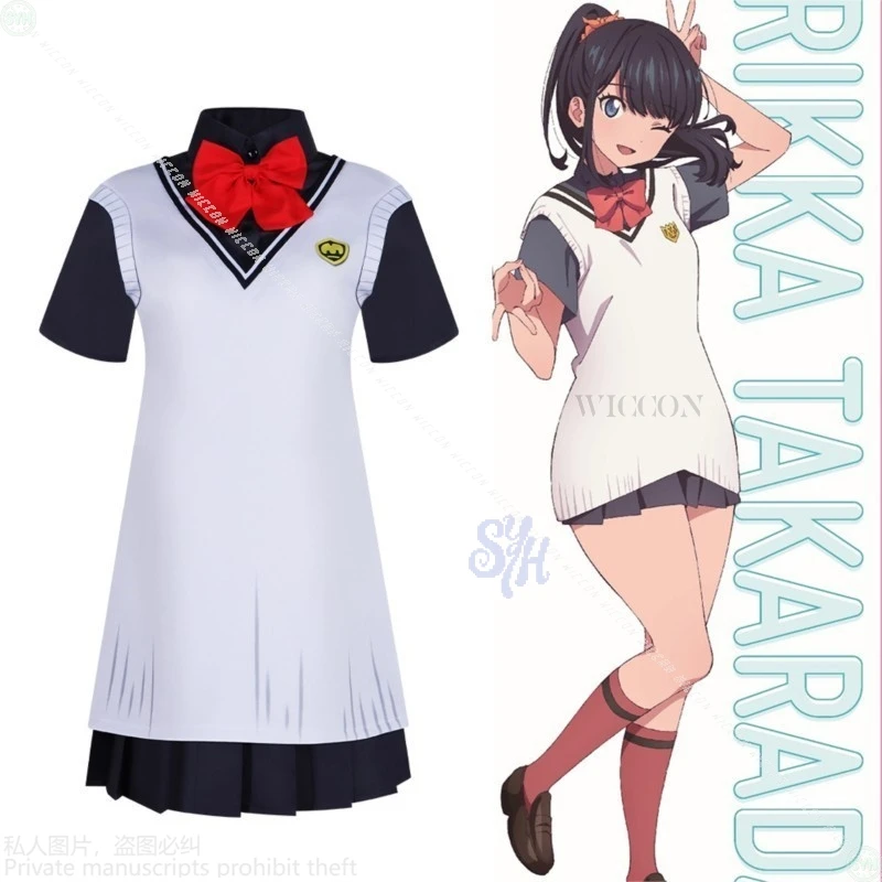 Takarada Rikka Cosp…