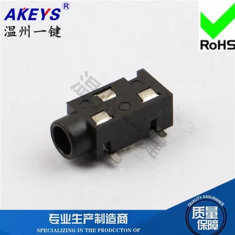10pcs PJ-320B Power Socket 3.5 Earphone Interface 3-Leg Patch 2 Fixed Feet Ф 3.5mm Socket USB