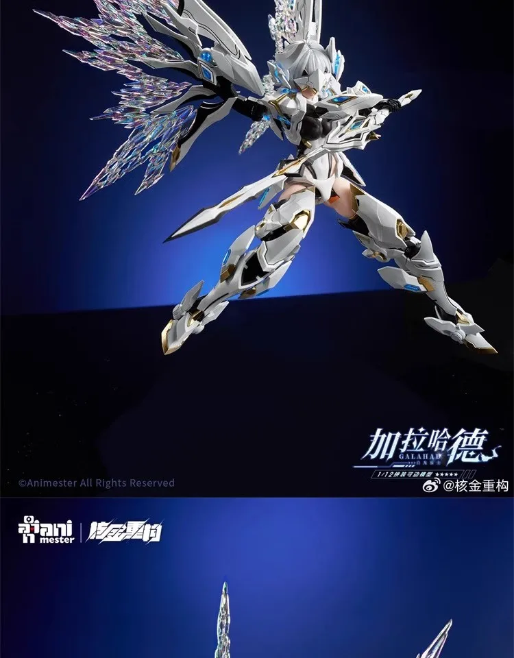 Pre-sale Animester 81007 1/12 Frame White Dragon Knight Galahad Full Set 6in Assembly Mobile Suit Girl Anime Action Figure Model