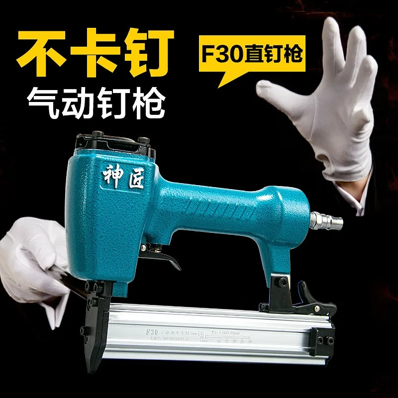 Woodworking straight nail gun U-shaped nail gun F30 size n-ail grabbing steel n ail 625 pneumatic tool