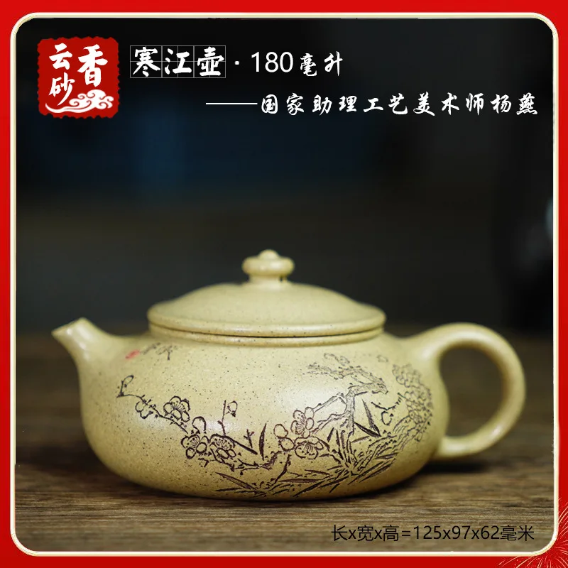 Hanjang Pot Original Ore Yingshan Green Yixing Purple Clay Teapot Hand-Carved By Famous Artisans With An Internal Ball Valve F