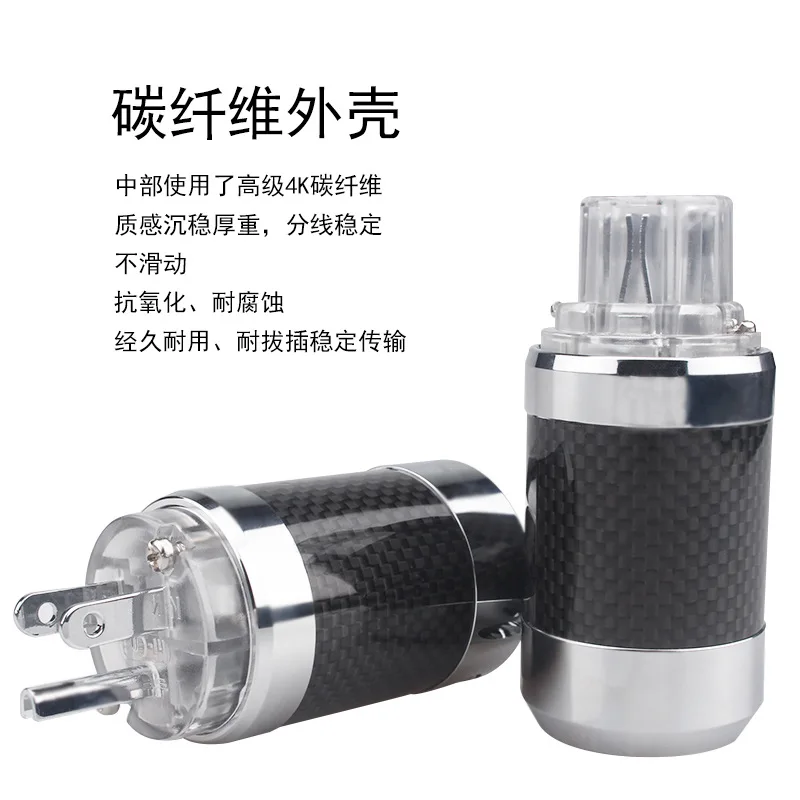 Grey Knight Carbon Fiber Rhodium-Plated US Audio Power Plug and IEC Connector Set