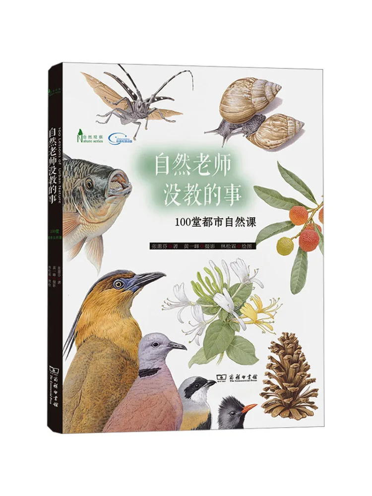 

Book-Winshare Things Nature Teachers Didn't Teach 100 Urban Nature Lessons