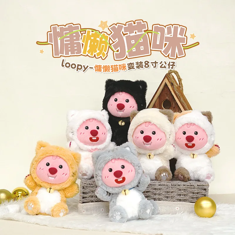 MINISO Original Zanmang Loopy Plush Doll 20cm, Lazy Cat Series Adorable Little Beaver Cute Stuffed Toy Christmas Gift for Kids