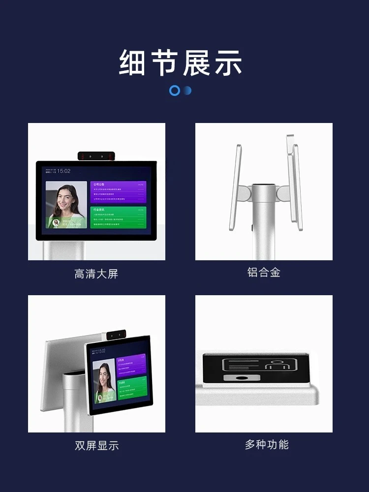 Person-ID card integration visitor machine, dual-screen face recognition, self-service visitor registration all-in-one machine