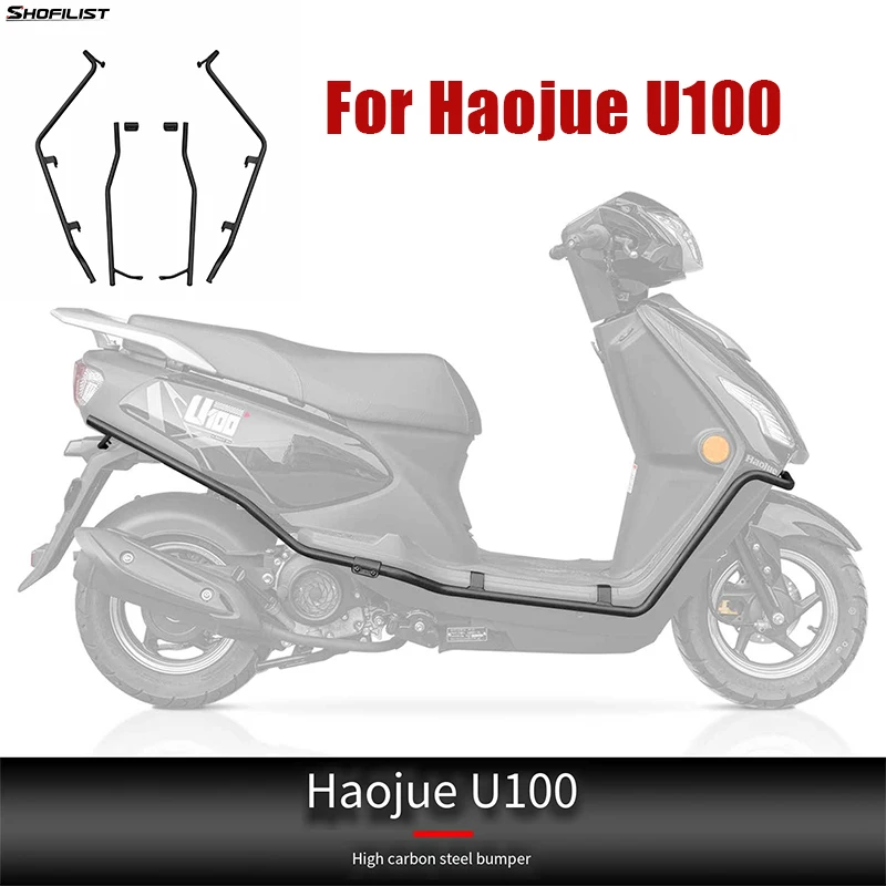 Motorcycle Bumper Haojue U100 Modified Bumper, Large Bumper, High Carbon Steel Anti Drop Bar, Thickened Body Protection Frame