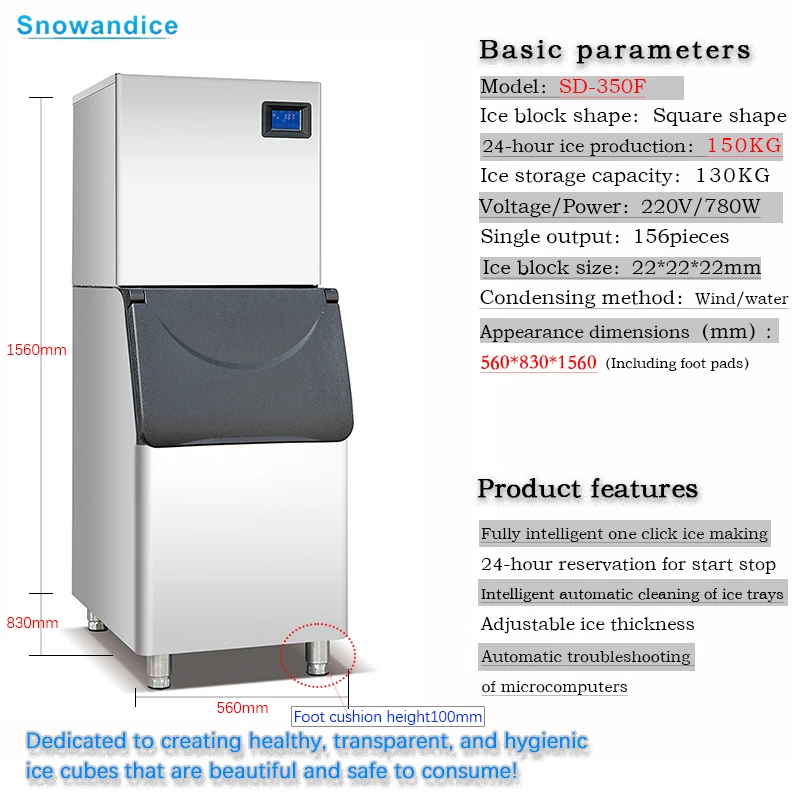 High Efficiency Fully Automatic Commercial Ice Maker Large Split Type with 150kg Daily Production and 130kg Storage Capacity