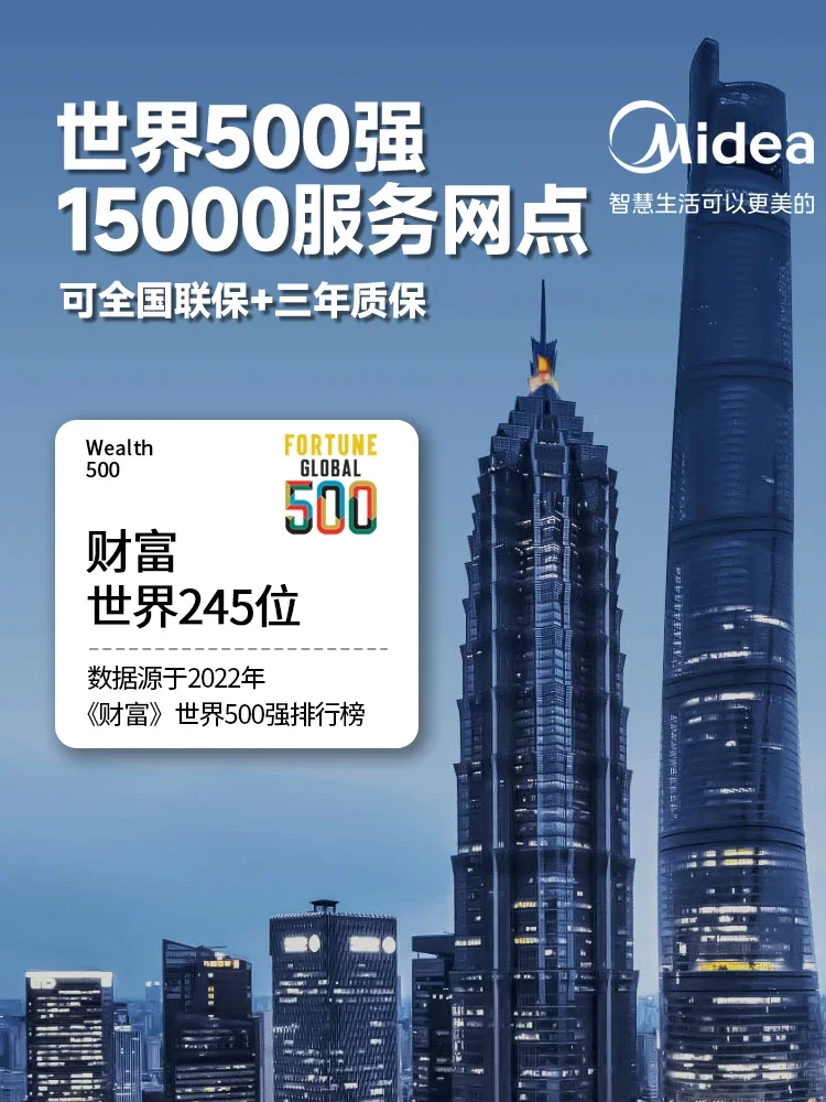 Midea ventilation fan, bathroom exhaust fan, powerful sound and static suction , ceiling integrated ceiling exhaust  1899