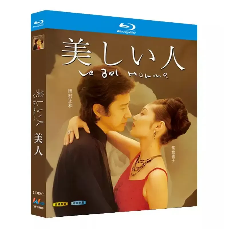 

Blu-ray Ultra-High Definition Japanese Drama Beauty 1999 BD Disc Box Masato Tamura Takako Tokiwa