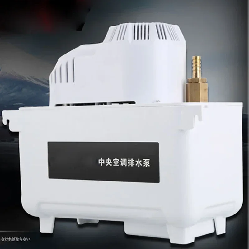 New Air-conditioning Drainage Pump Automatic Drainer High Head, Low Noise Large Flow Freezer Condensate Lift Pump
