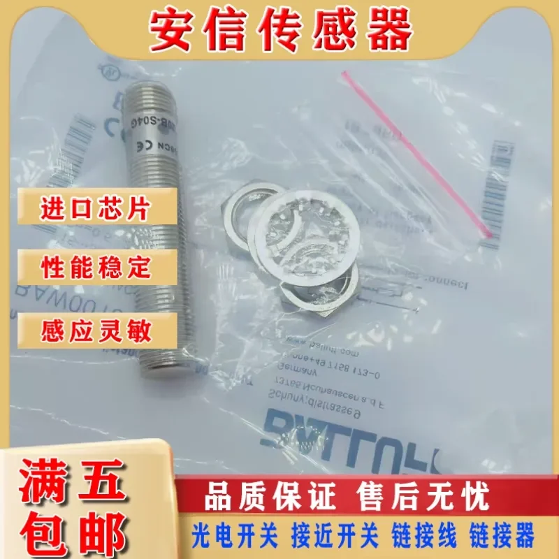 inductive-sensor-for-balluff-baw0010-baw-m12me-uac20b-s04g