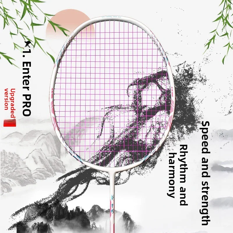 Ultralight Badminton Racket Fast Rebound  Carbon Fiber Badminton Racket