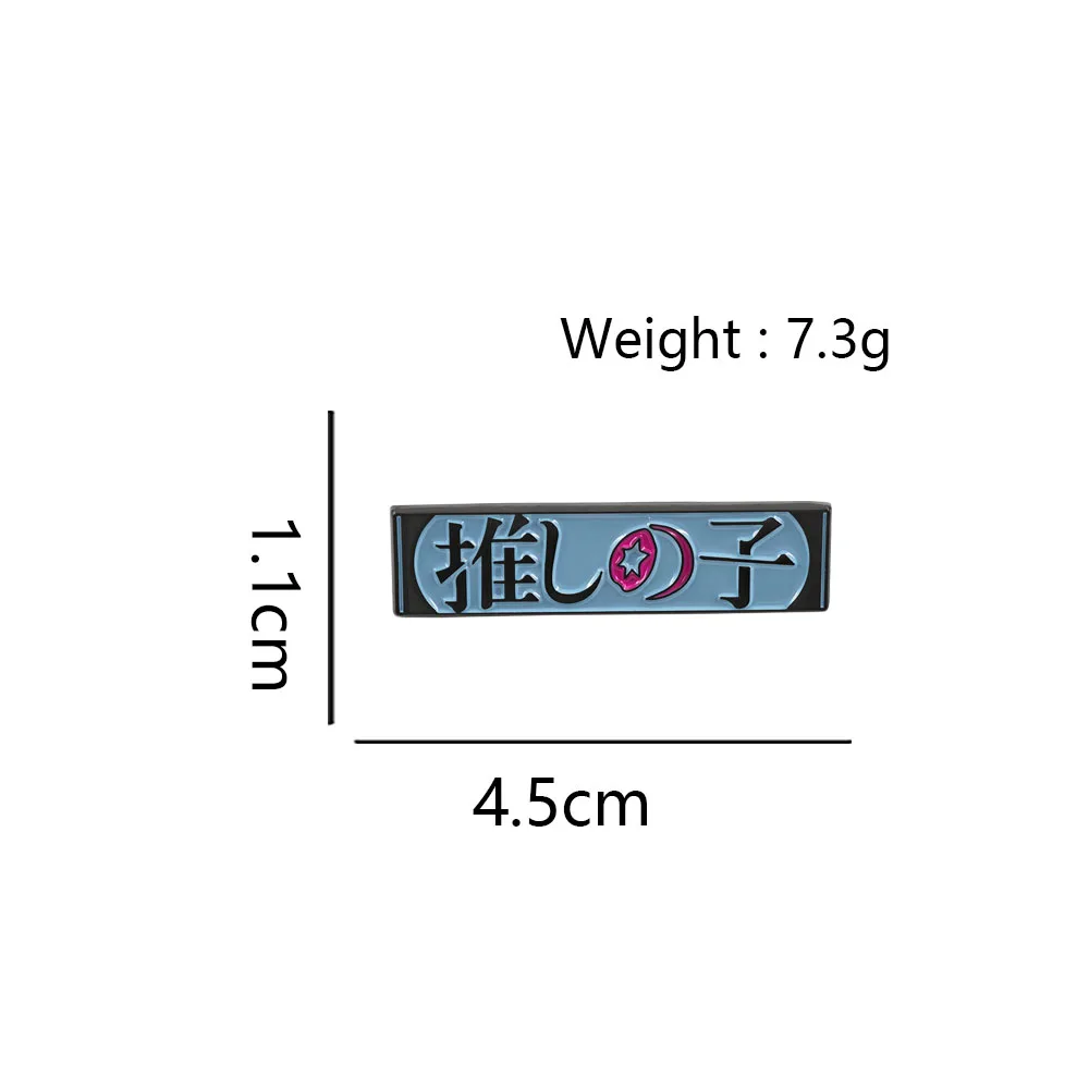 Oshi No Ko Emaille-Anstecker, japanisches Anime-Logo, Broschen, Ai Hoshino, Sternauge, rechteckige Anstecknadeln, Reversnadeln, Otaku-Schmuck, Geschenk für Rucksack – Detail 2