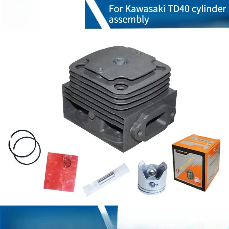 Suitable for Kawasaki TB40 lawn mower accessories, piston components, cylinder sleeves, TD40 cylinder assembly