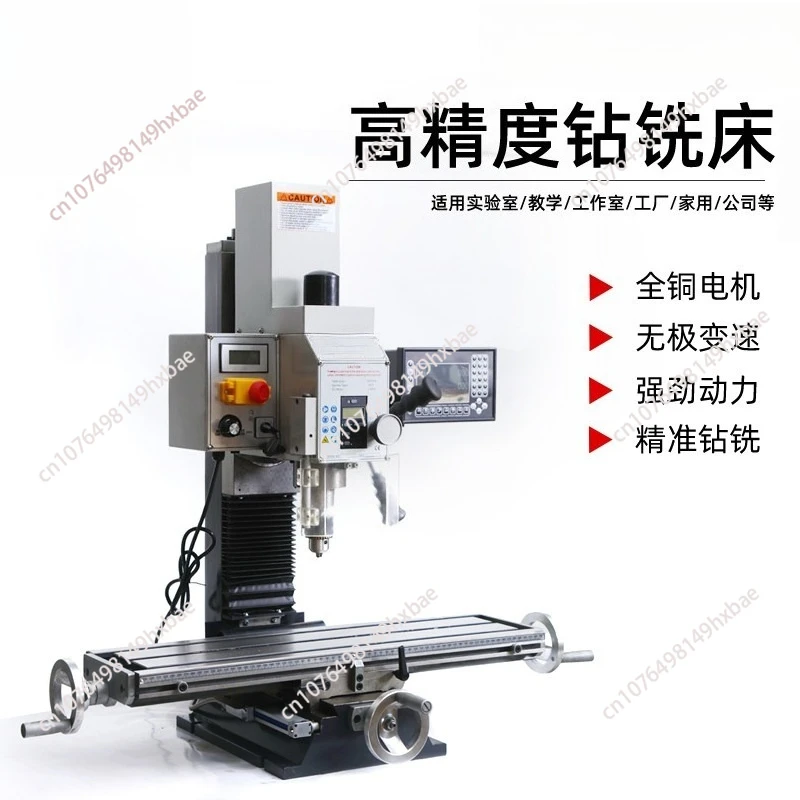 Metalworking 220V Micro Milling Machine Small Home Mini Multifunctional Drilling and Milling Machine
