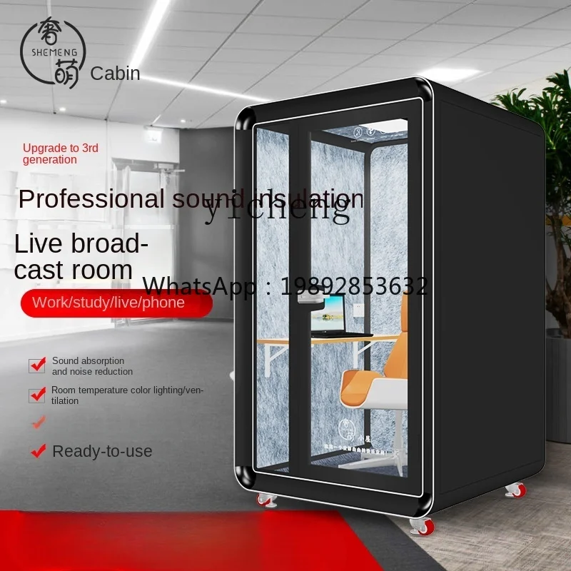 

LYY Mobile Soundproof Room Home Recording Studio Drum Kit Indoor Live Studio Mute Cabin