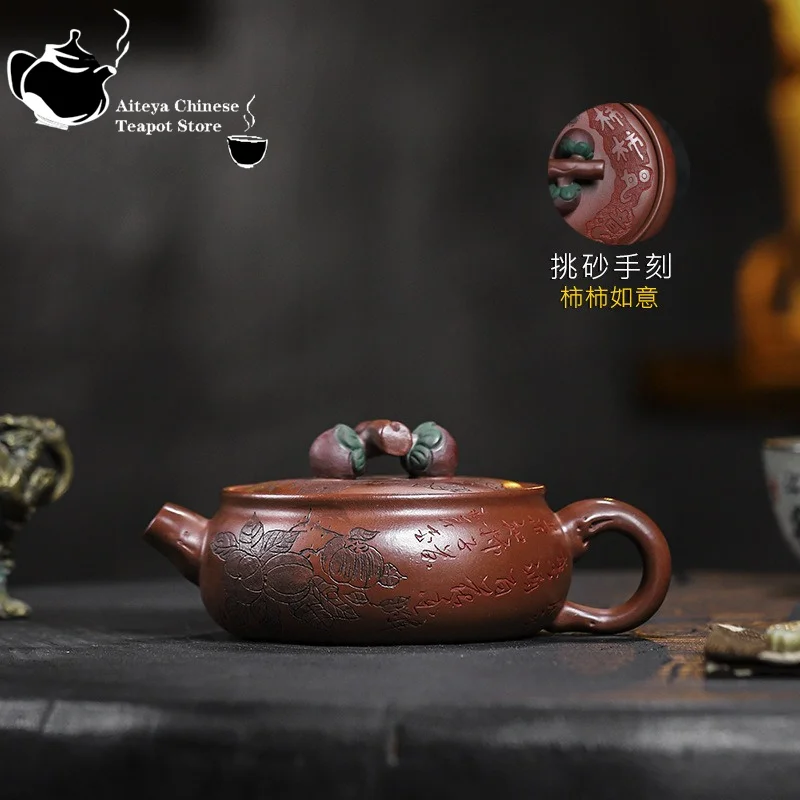 Yixing-Handmade Purple Clay Pot, Bottom Trough, Clear Persimmon and Persimmon Ruyi Kung Fu Tea Set, Chinese Tea Pot, 200ml