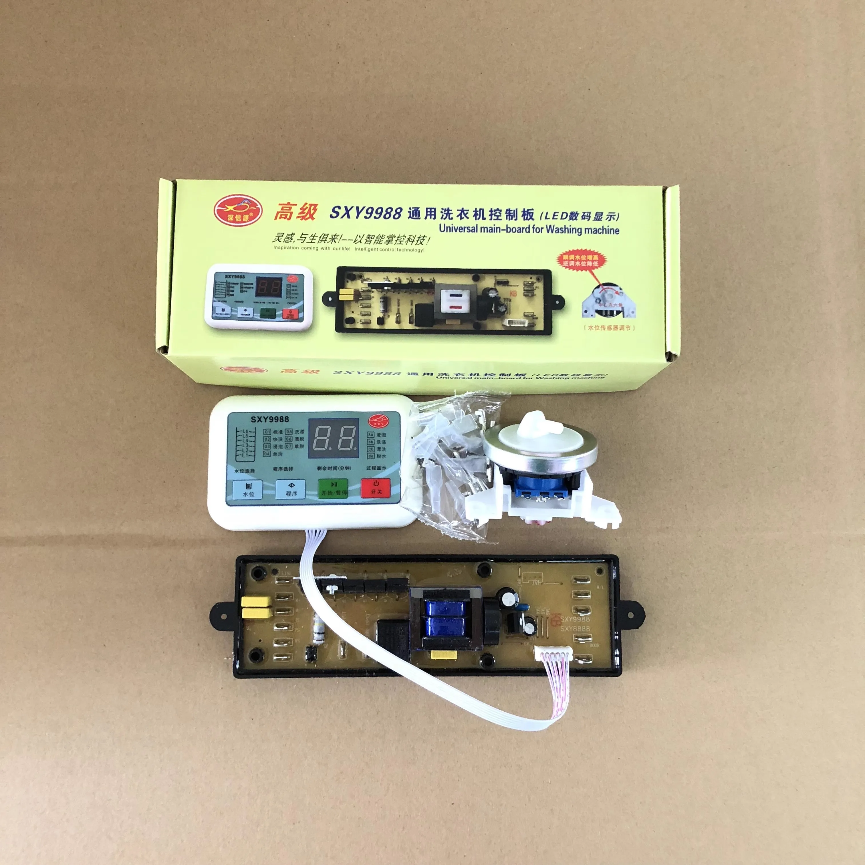 new English version washing machine universal computer edition SXY3388 NEW3388 Water Liquid Level Sensor good working