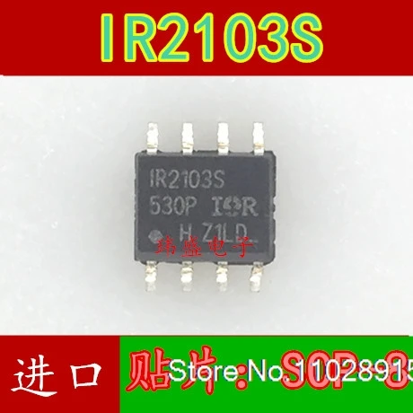 

(10PCS/LOT) IR2103S IR2103 SOP8