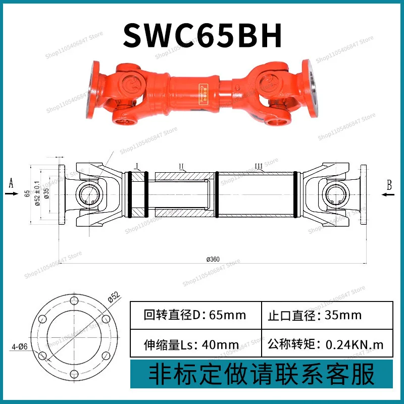 For Coupling Retractable Automobile Universal Drive Shaft Heavy and Light Mechanical Cross Universal Shaft