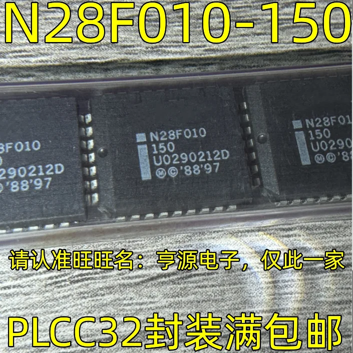 Módulo do chipset do IC, 100% original, N28F010-150 PLCC32 N28F010 N28F010 150, novo, 5 PCes