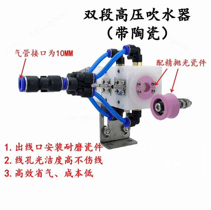Dual‑Section High Pressure Air Blower with Ceramic Core Extruder Drying Nozzle Wire Cable Air Blower 12‑25mm Inner Hole