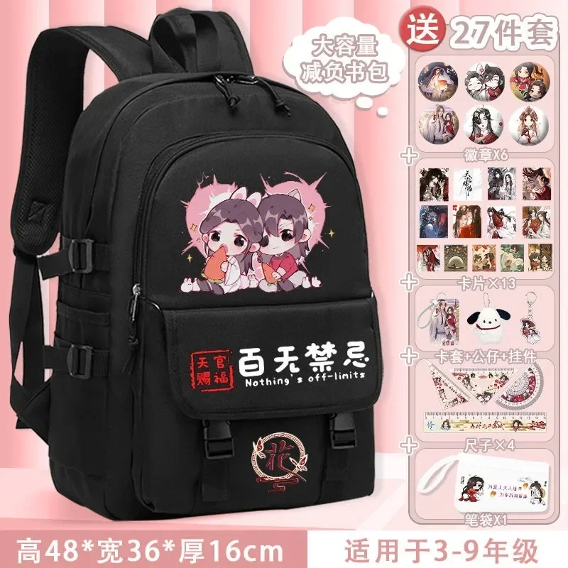 

Breathable mesh,48x36x16cm, Heaven officials blessing, Student Kids Teens School Bags, Large Capacity Anime Backpacks Girls Boys