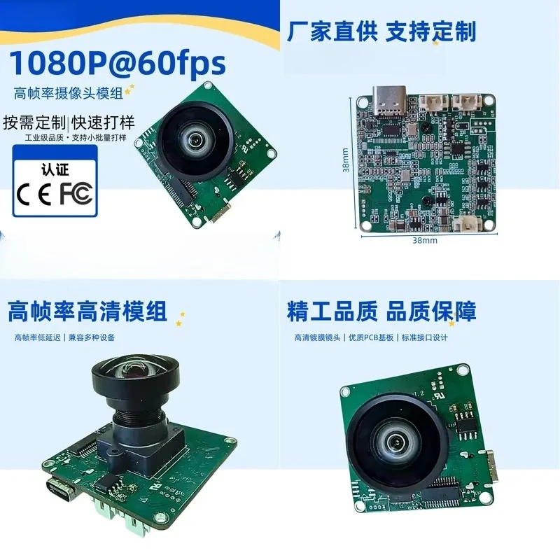 2MP Industrial Camera Module 60FPS USB3.0 High Definition Plug and Play Machine Vision Sensor for Automation Inspection CE