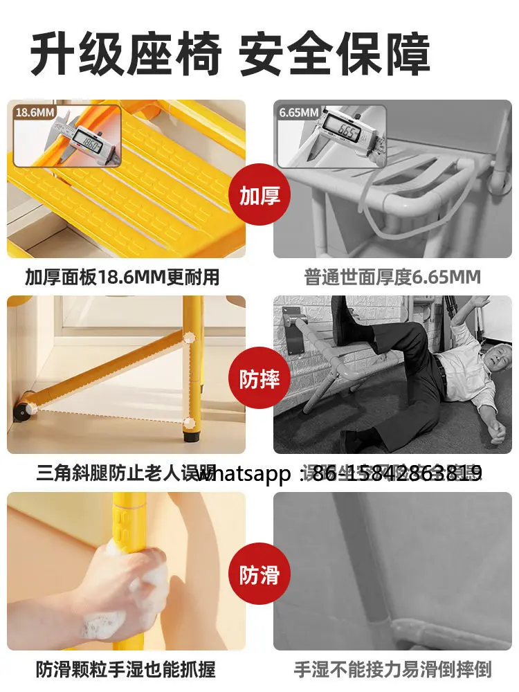 Bathroom folding stool senior-friendly toilet disabled bathing anti-drop armrest toilet elderly non-slip