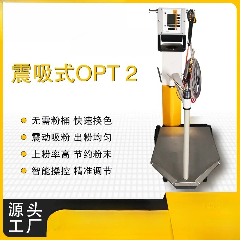 Shock suction spraying machine No need for powder barrel coating Spraying equipment Electrostatic spraying